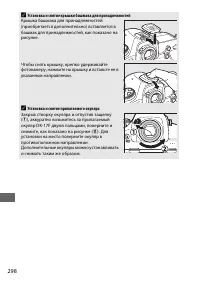 Страница 322