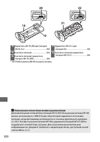 Страница 324