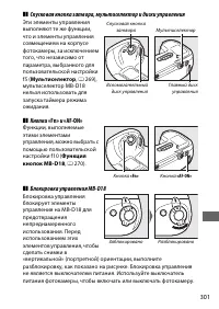 Страница 325
