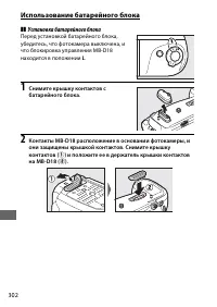 Страница 326