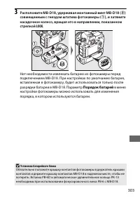 Страница 327