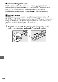 Страница 328