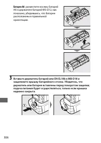 Страница 330