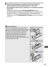 Страница 331