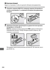 Страница 332