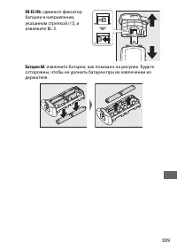 Страница 333