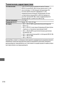 Страница 334