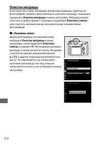 Страница 336