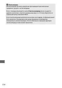 Страница 338