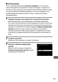 Страница 339