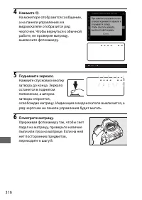 Страница 340