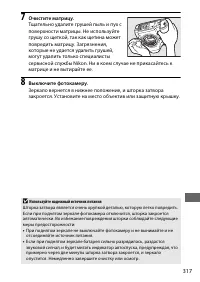 Страница 341