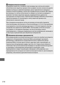 Страница 342