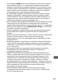 Страница 347