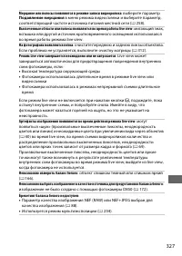 Страница 351