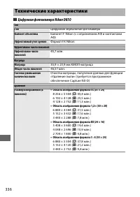 Страница 360