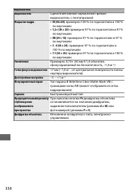 Страница 362