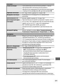 Страница 365