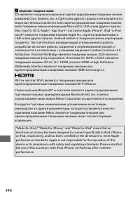 Страница 372