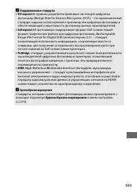 Страница 373