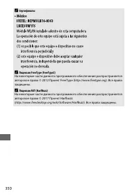 Страница 374