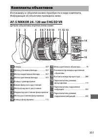 Страница 375