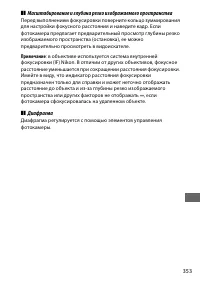 Страница 377