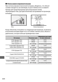 Страница 378