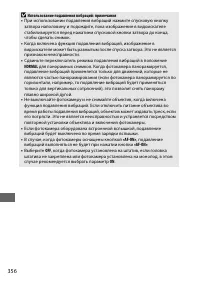 Страница 380