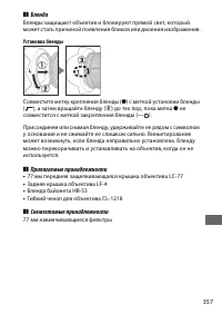 Страница 381