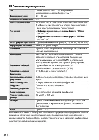 Страница 382