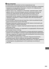 Страница 383