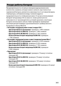 Страница 389