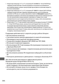 Страница 390