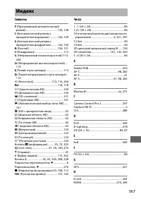 Страница 391