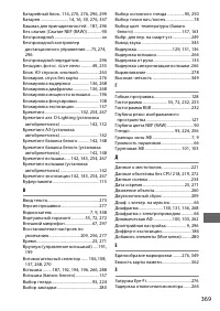 Страница 393