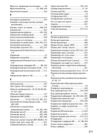 Страница 395