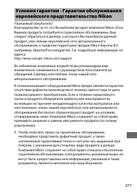 Страница 401