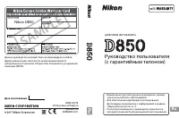 Страница 404