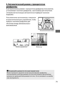 Страница 101