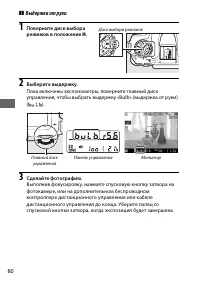 Страница 106