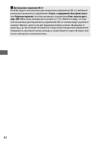 Страница 108