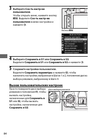 Страница 110