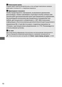 Страница 118