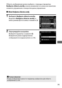 Страница 121