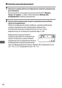 Страница 122