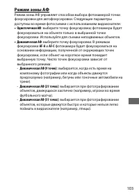 Страница 129