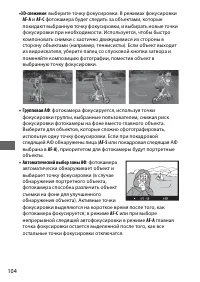 Страница 130