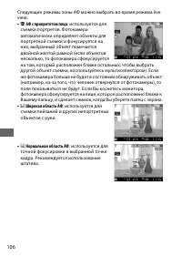 Страница 132