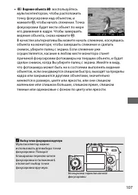 Страница 133